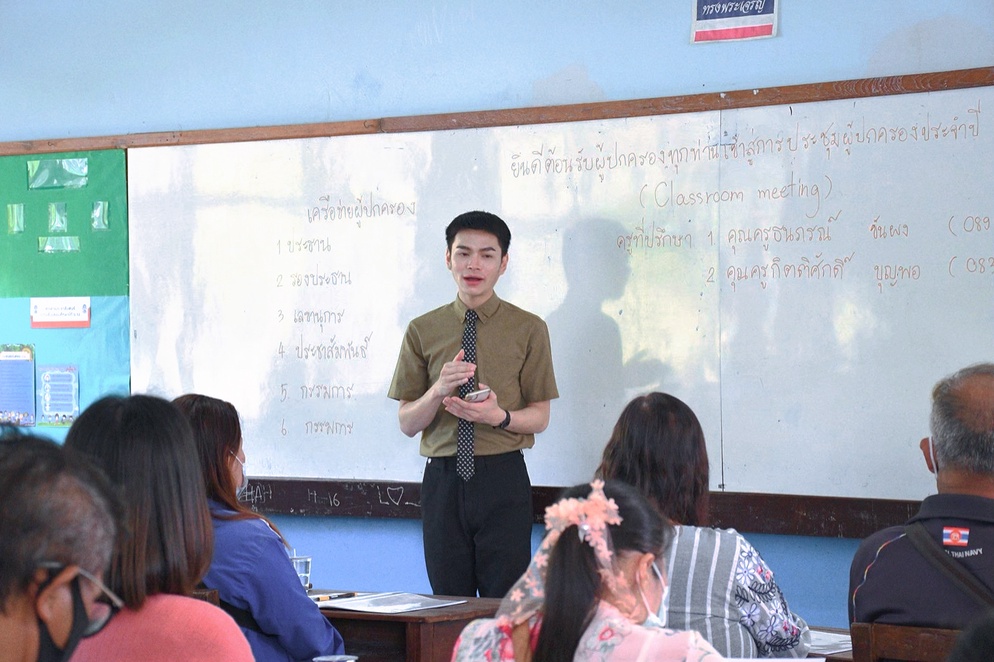 ภาพประกอบไอเดีย จากใจถึงใจ