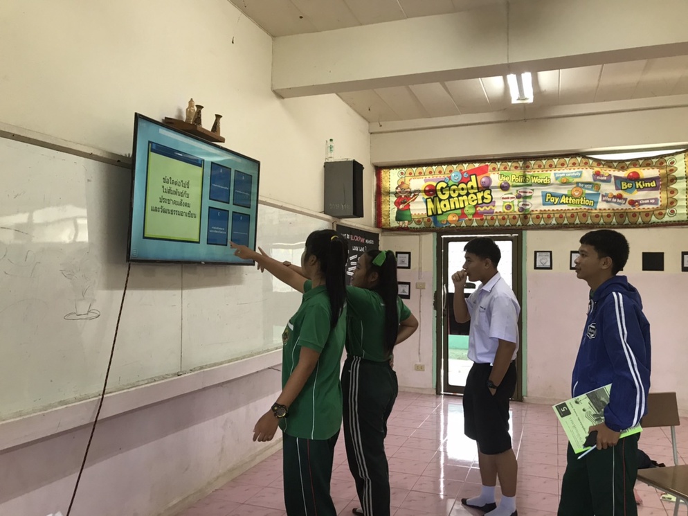 ภาพประกอบไอเดีย เปิดกล่องประลองปัญญาอาเซียน by Wordwall