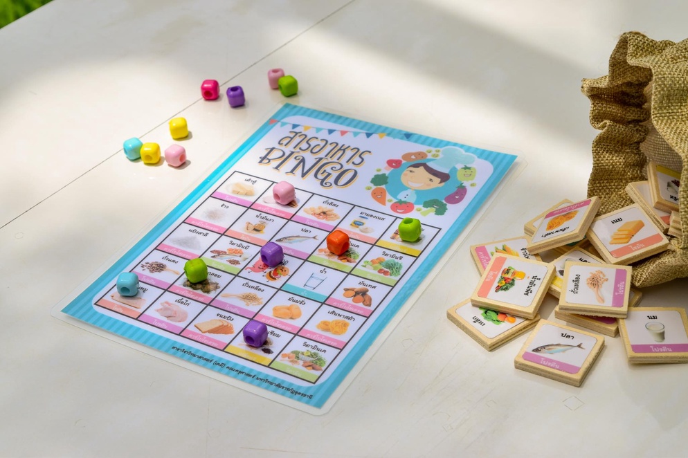 ภาพประกอบไอเดีย Bingo สารอาหาร