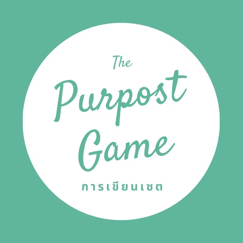 ภาพประกอบไอเดีย The Purpose Game : การเขียนเซต