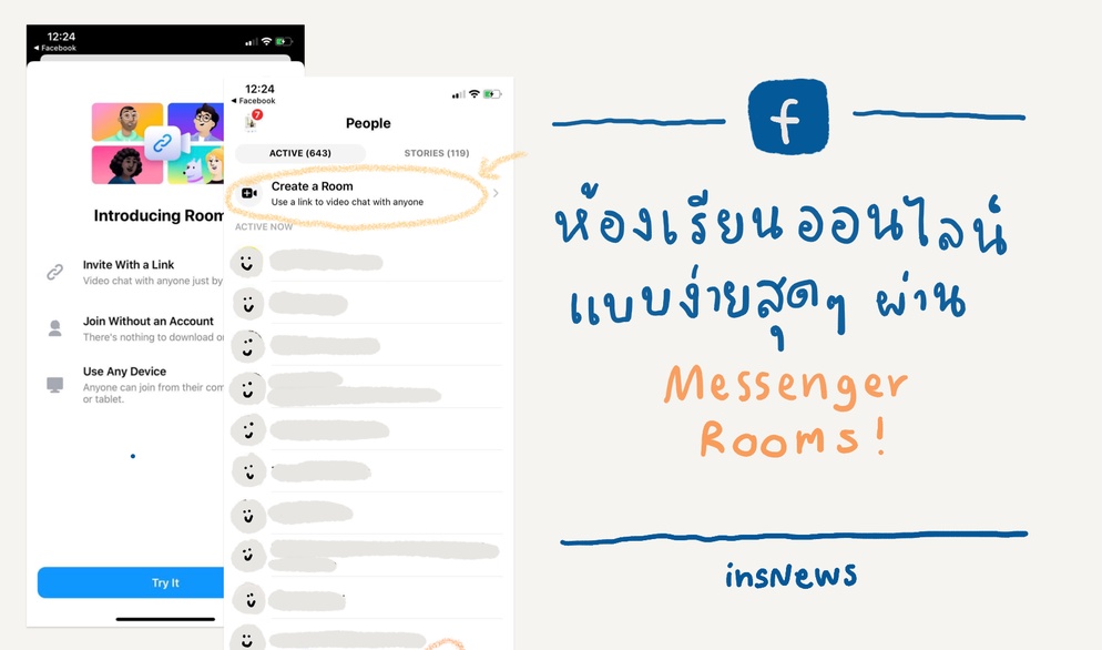 ภาพประกอบไอเดีย สร้างห้องเรียนออนไลน์ ผ่าน Facebook Messenger Room