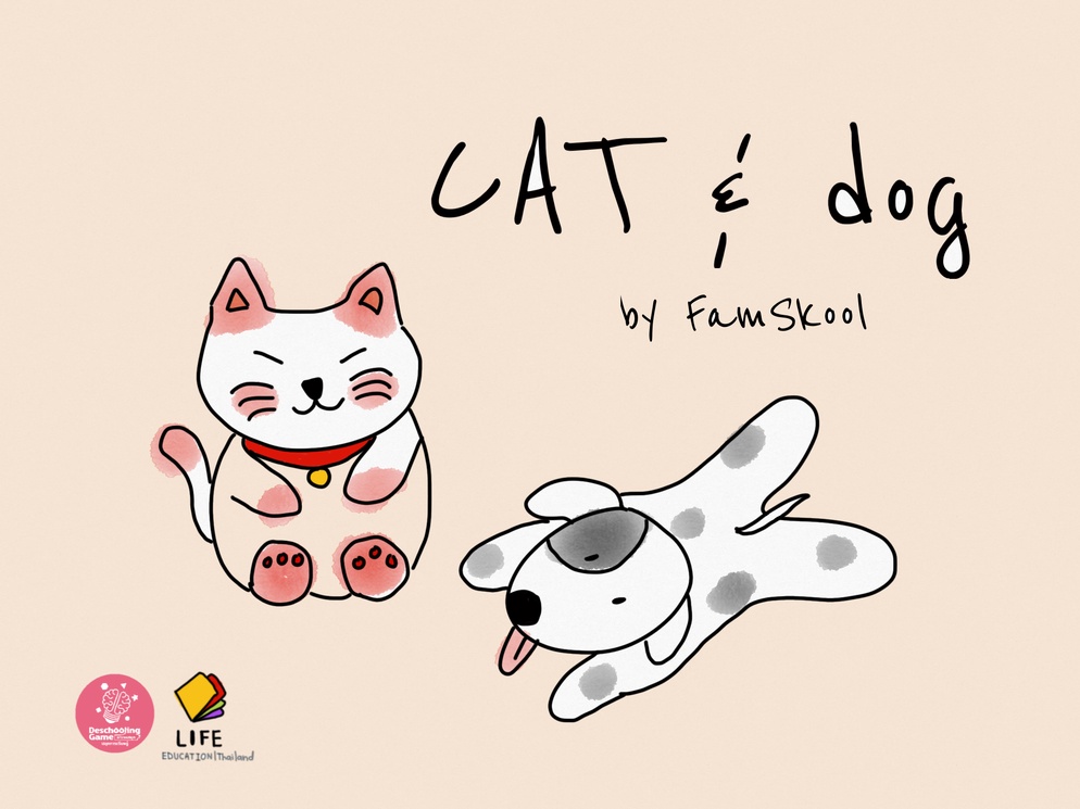 ภาพประกอบไอเดีย เกมการ์ด Cat and Dog by FamSkool