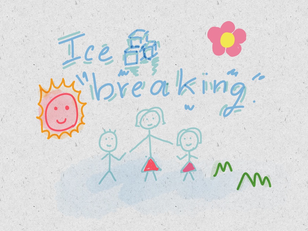 ภาพประกอบไอเดีย Ice breaking