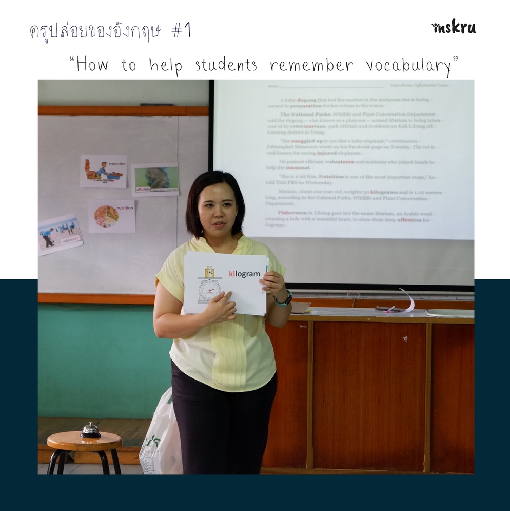 ภาพประกอบไอเดีย Storytelling and missing cards