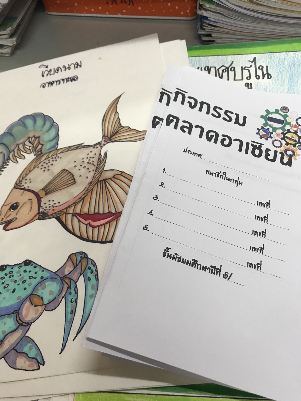 ภาพประกอบไอเดีย ตลาดอาเซียน