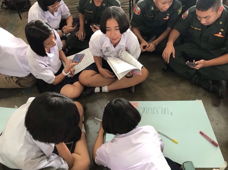 ภาพประกอบไอเดีย โลกนี้ที่ฉันรักษ์