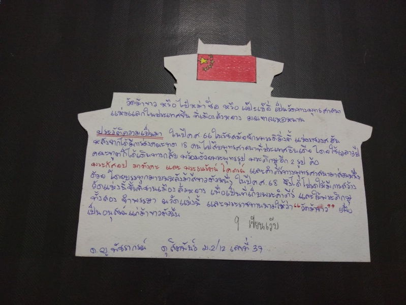 ภาพประกอบไอเดีย สถานที่สำคัญในทวีปเอเชีย