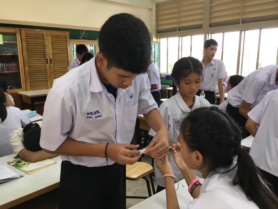 ภาพประกอบไอเดีย ความชื้นของอากาศ ม.1