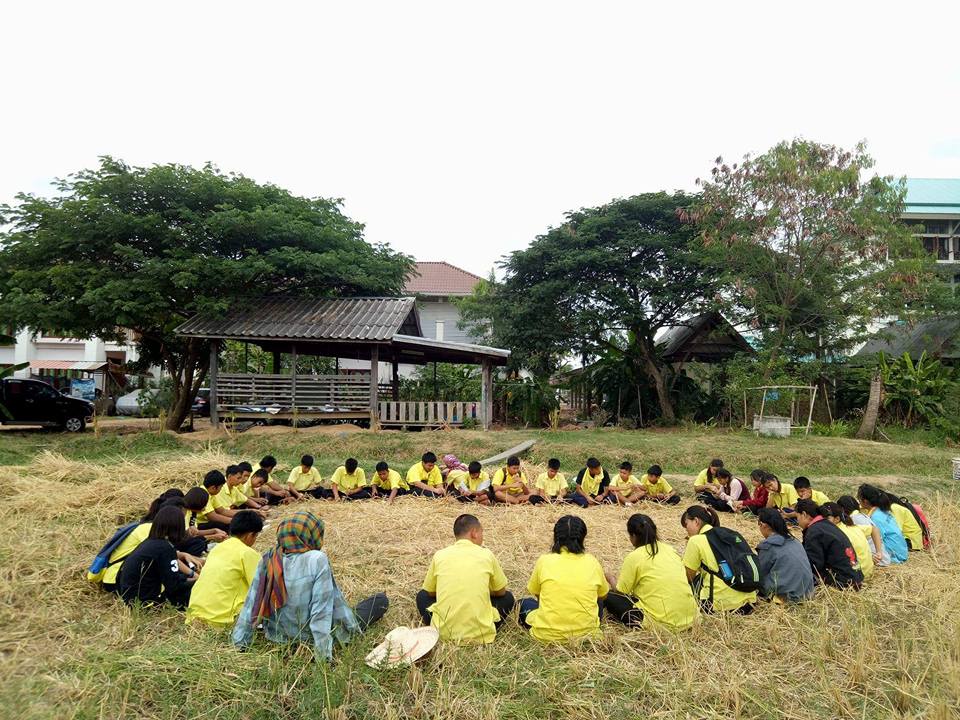 ภาพประกอบไอเดีย โฮมรูมโฮมใจ