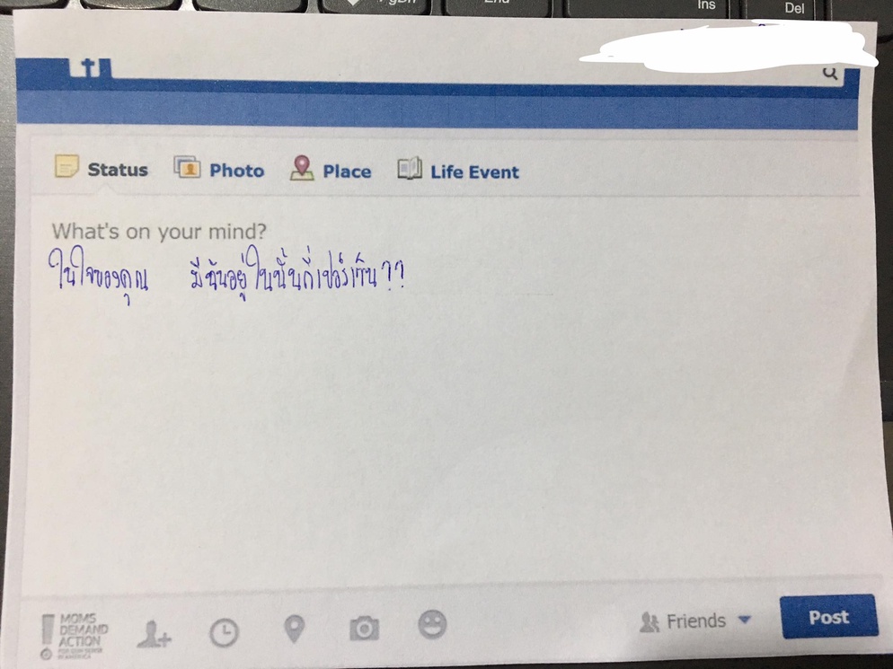 ภาพประกอบไอเดีย ตั้ง status facebook ด้วยคำภาษาต่างประเทศ 