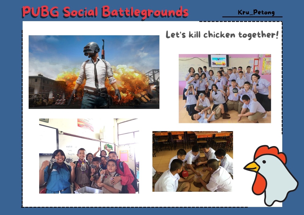 ภาพประกอบไอเดีย PUBG Social Battlegrounds