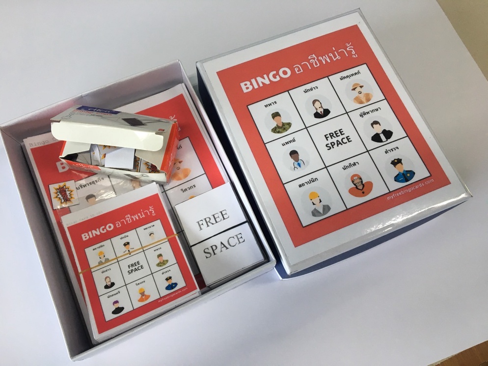 ภาพประกอบไอเดีย BINGO อาชีพน่ารู้