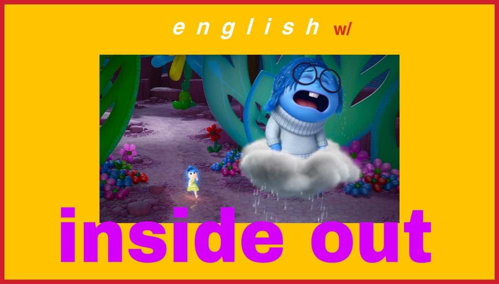 ภาพประกอบไอเดีย Inside Out เข้ามาค้นใจกัน! 