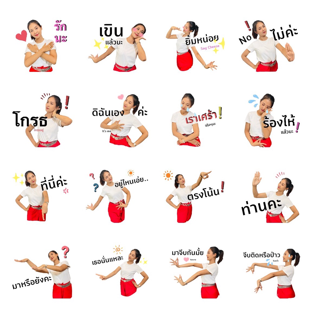 ภาพประกอบไอเดีย มาจดจำคำศัพท์ผ่าน Sticker Line กับเรามั้ย ?