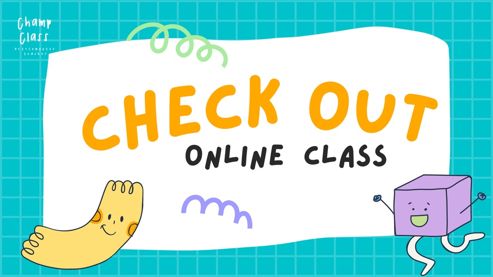 ภาพประกอบไอเดีย check out online class