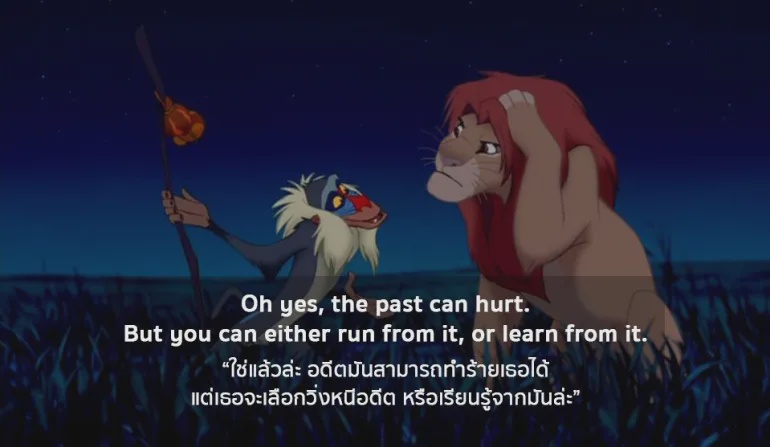 ภาพประกอบไอเดีย สำนวนภาษาอังกฤษจากหนัง