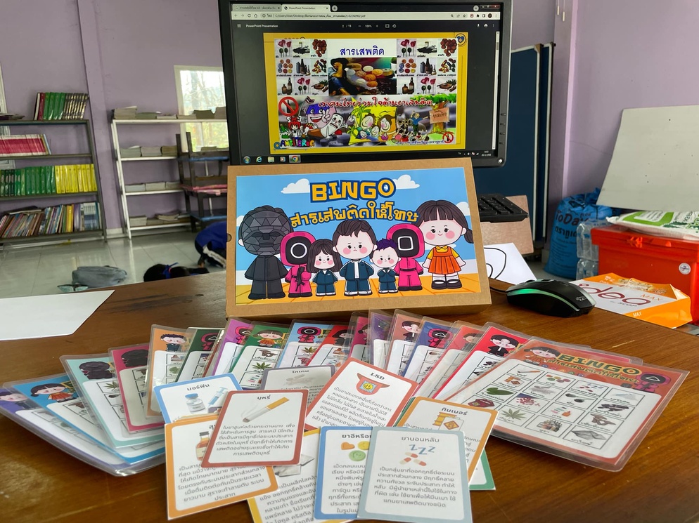 ภาพประกอบไอเดีย วิธีปฏิบัติที่เป็นเลิศ Best Practice วิชาสุขศึกษาและพลศึกษา