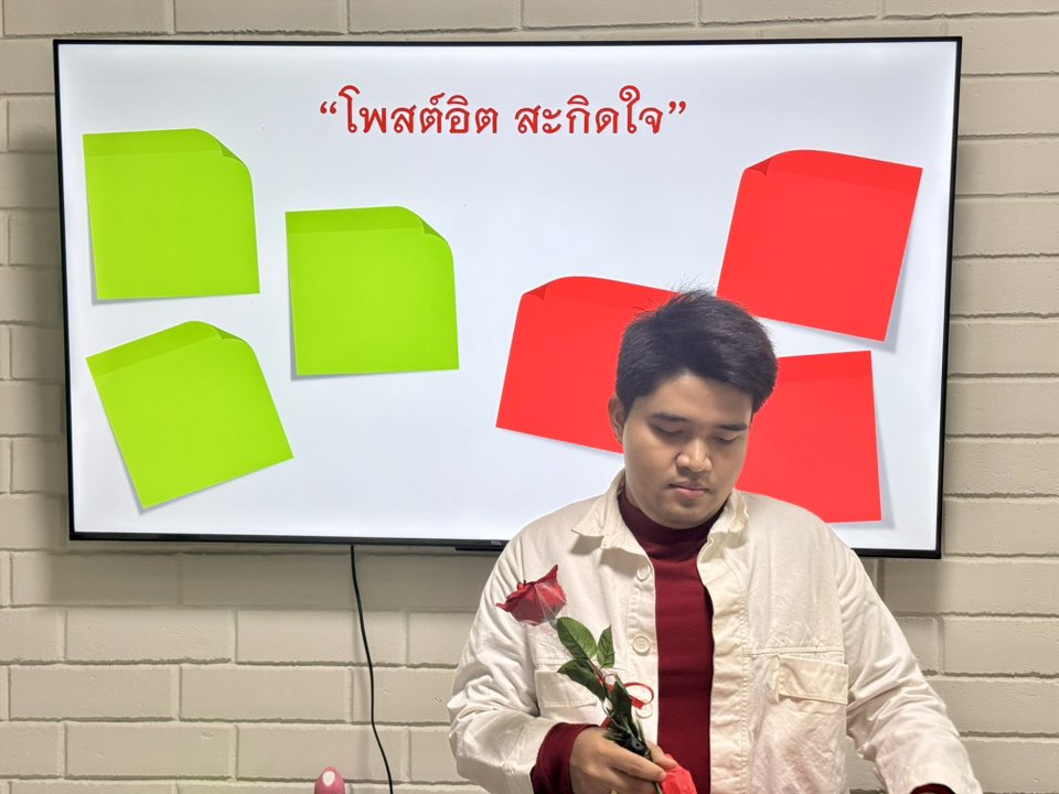 ภาพประกอบไอเดีย Green Flag และ Red Flag ในวรรณคดีมัทนะพาธา ม.5