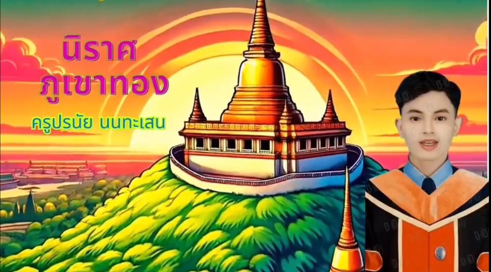 ภาพประกอบไอเดีย AI สร้างสรรค์ ทันสมัย เข้าใจง่าย