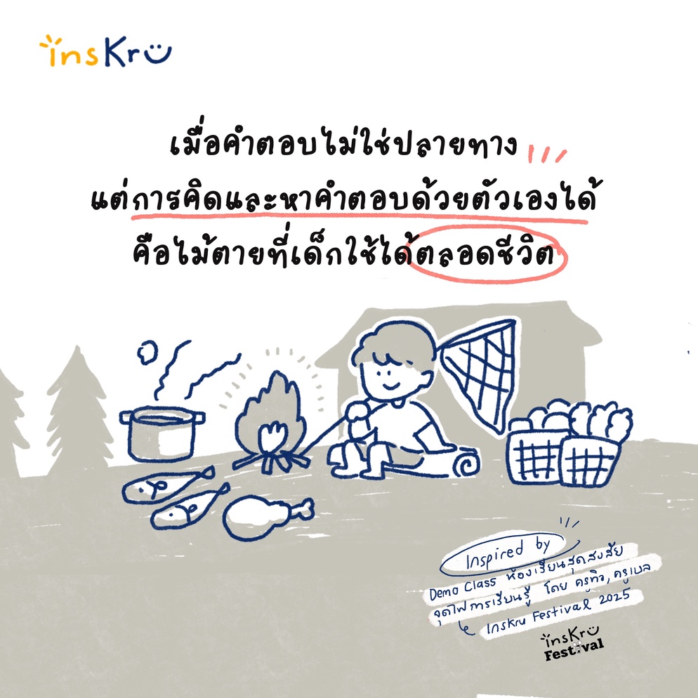 idea-cover