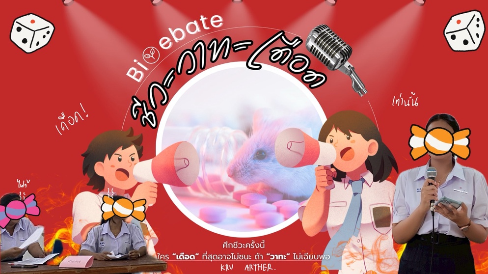idea-cover