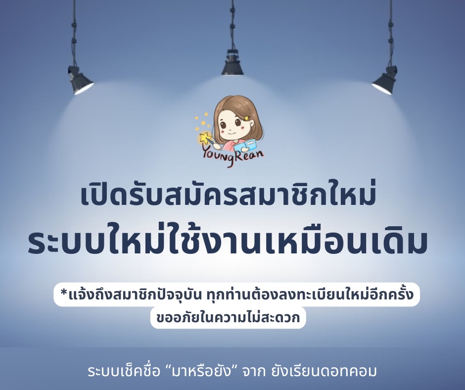 idea-cover