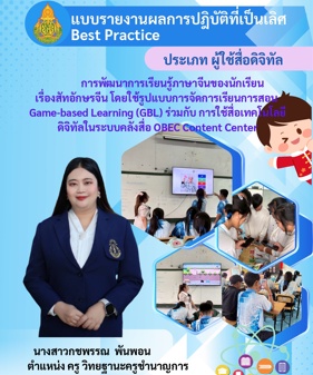 idea-cover