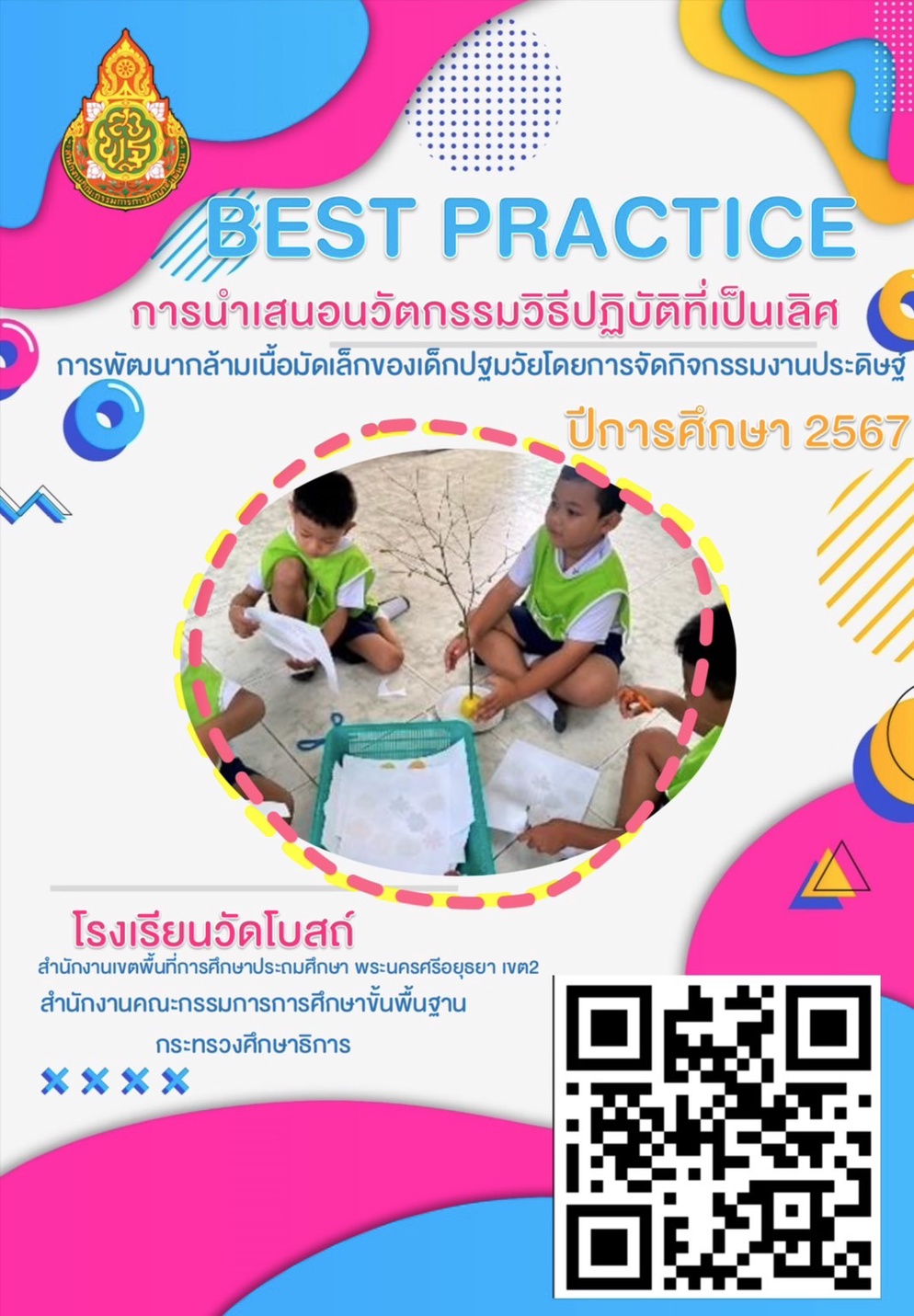 idea-cover