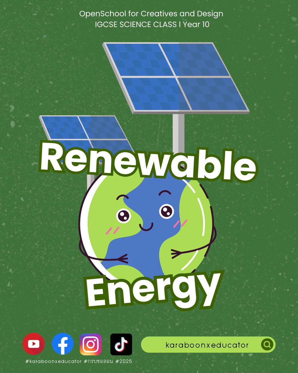 ภาพประกอบไอเดีย เรียนรู้พลังงานหมุนเวียน ด้วยการสร้าง Model !