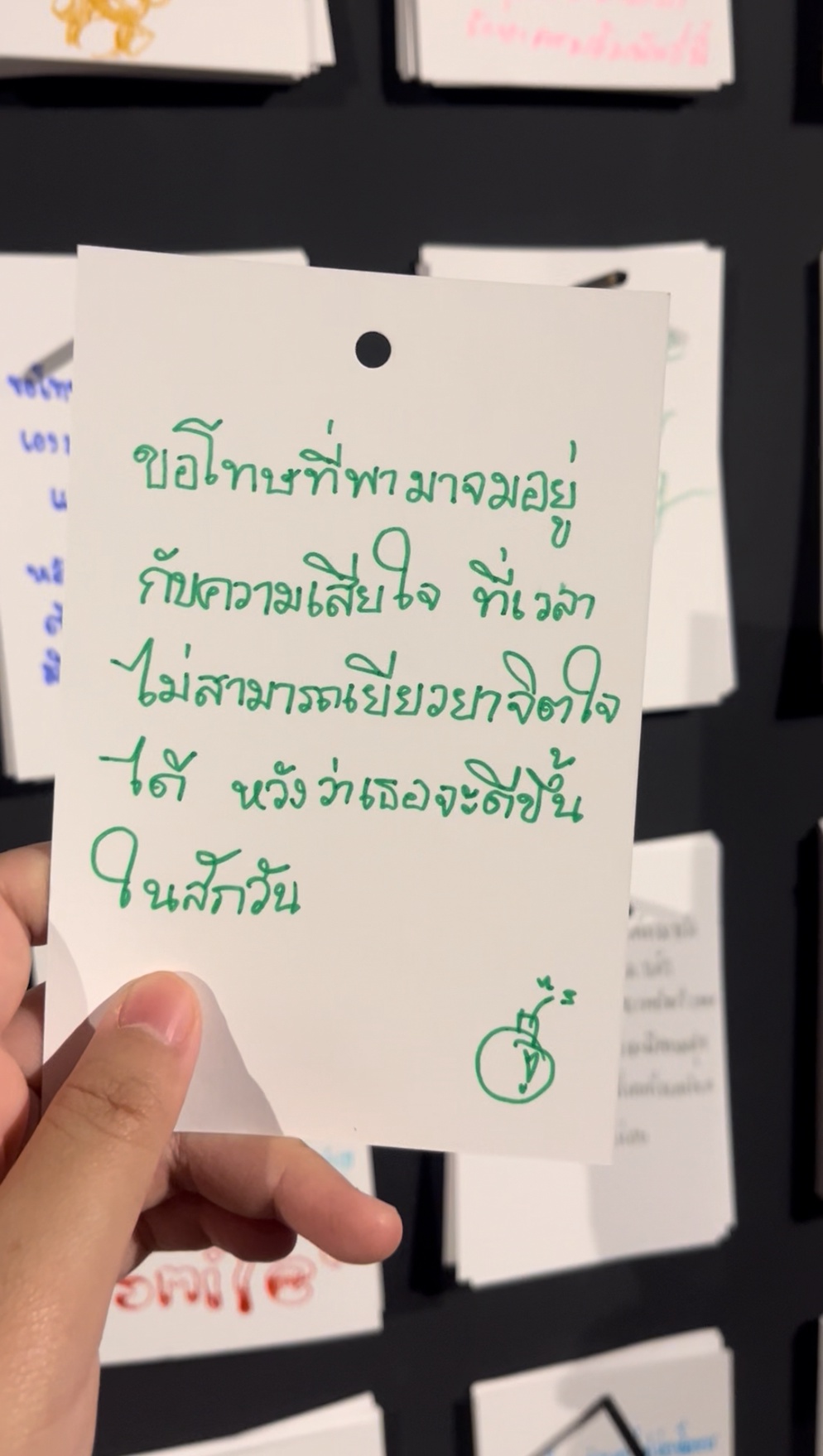 ภาพประกอบไอเดีย กิจกรรมฟังใจ เติมไฟให้กัน