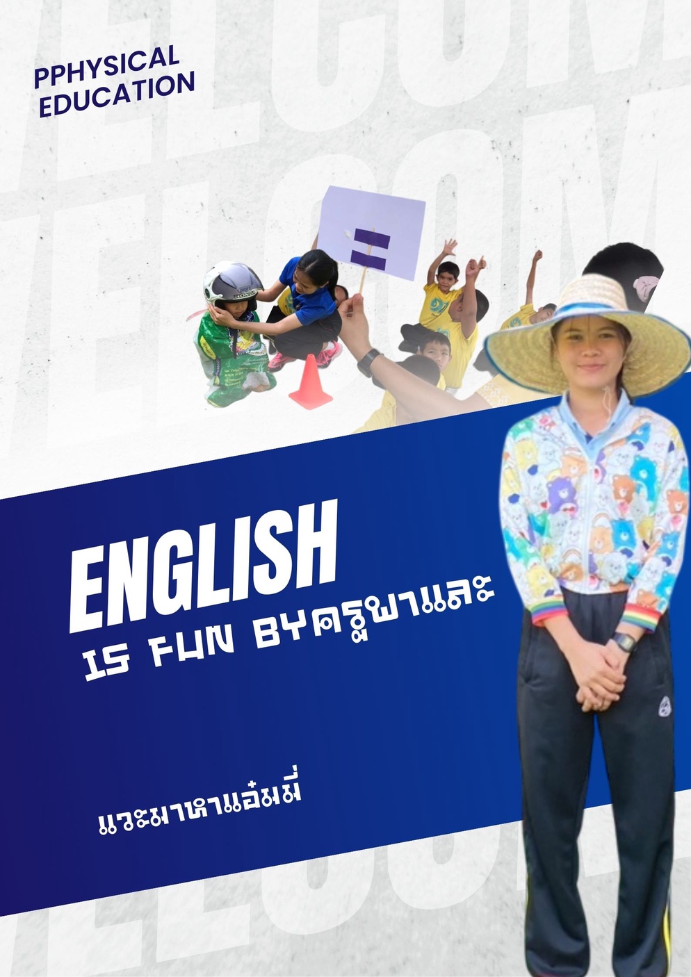 ภาพประกอบไอเดีย English is fun by ครูพละ.
