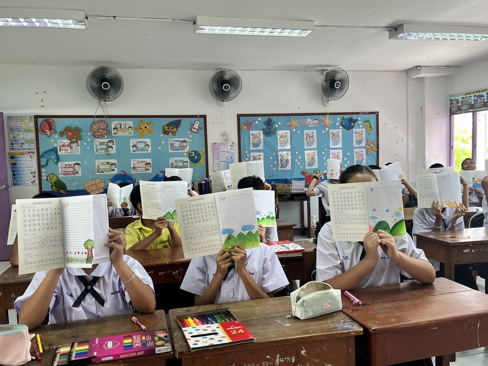 ภาพประกอบไอเดีย ล่าแต้ม เติมเวล