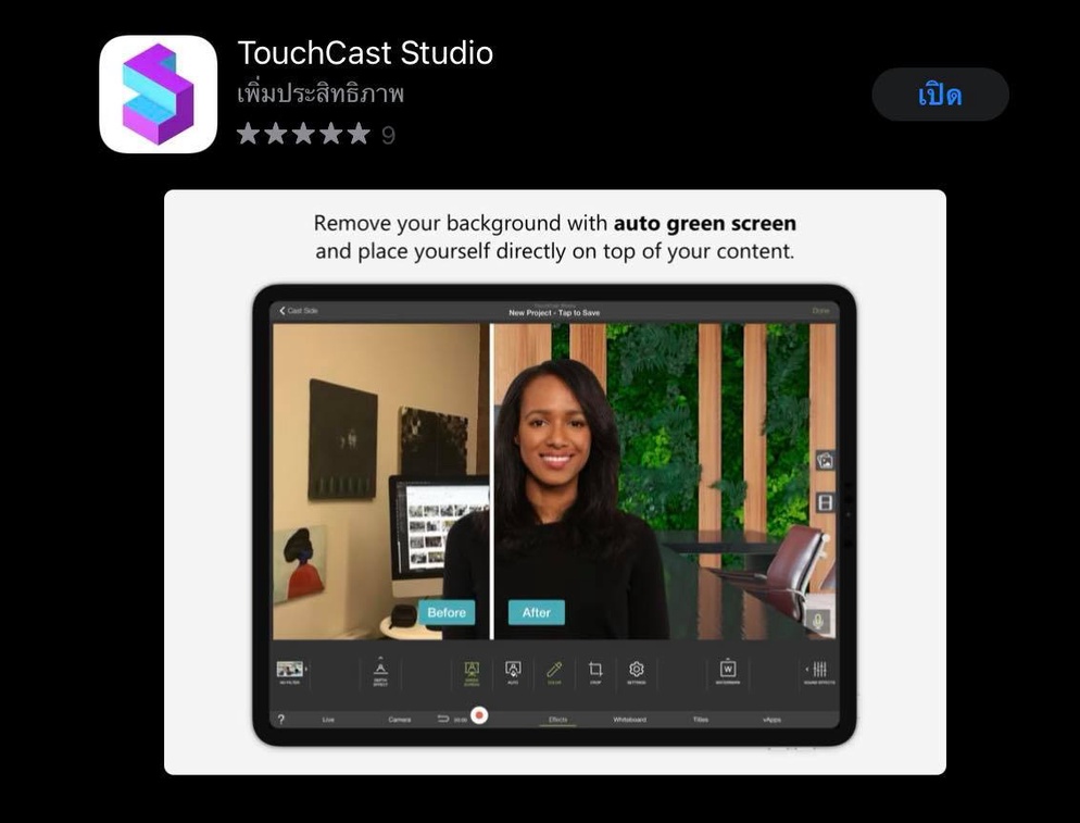 Tc Studio Program Example Inskru | นักข่าว TC Studio นั้นโก้จริง ๆ